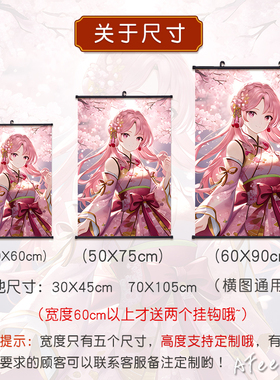 来图定制挂画世界名画梵高