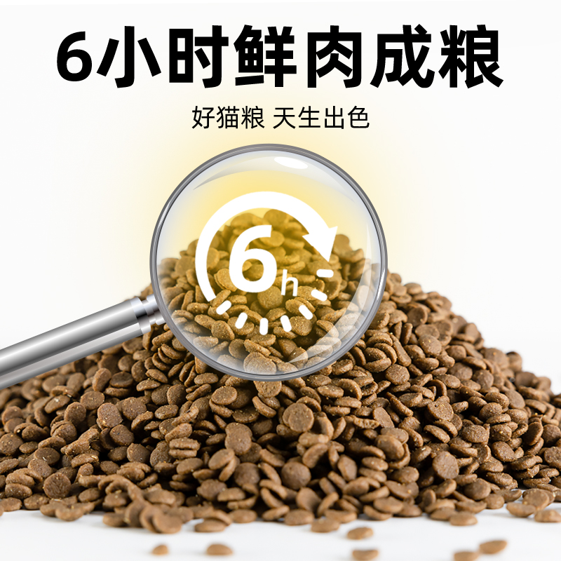 猫小八C80鲜肉无谷全价猫粮80%鲜鸡肉高蛋白成猫幼猫通用营养主粮 - 图2