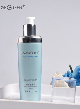 冬木古雨专柜正品活泉水嫩乳