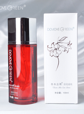 冬木古雨专柜正品佰花植泉雪妍柔肤水爽肤水保湿