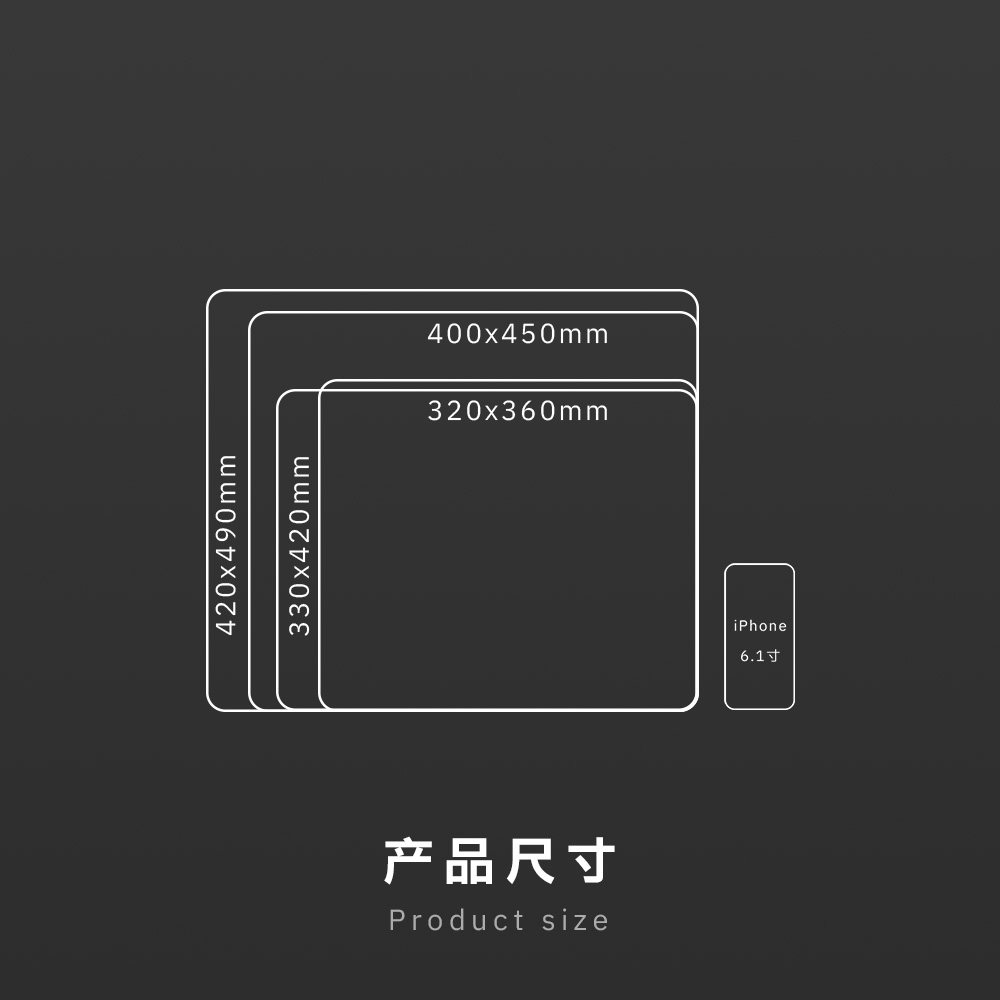 睿径【岚影】类qck细面滑垫/顺滑表面/定制/fps/游戏鼠标垫