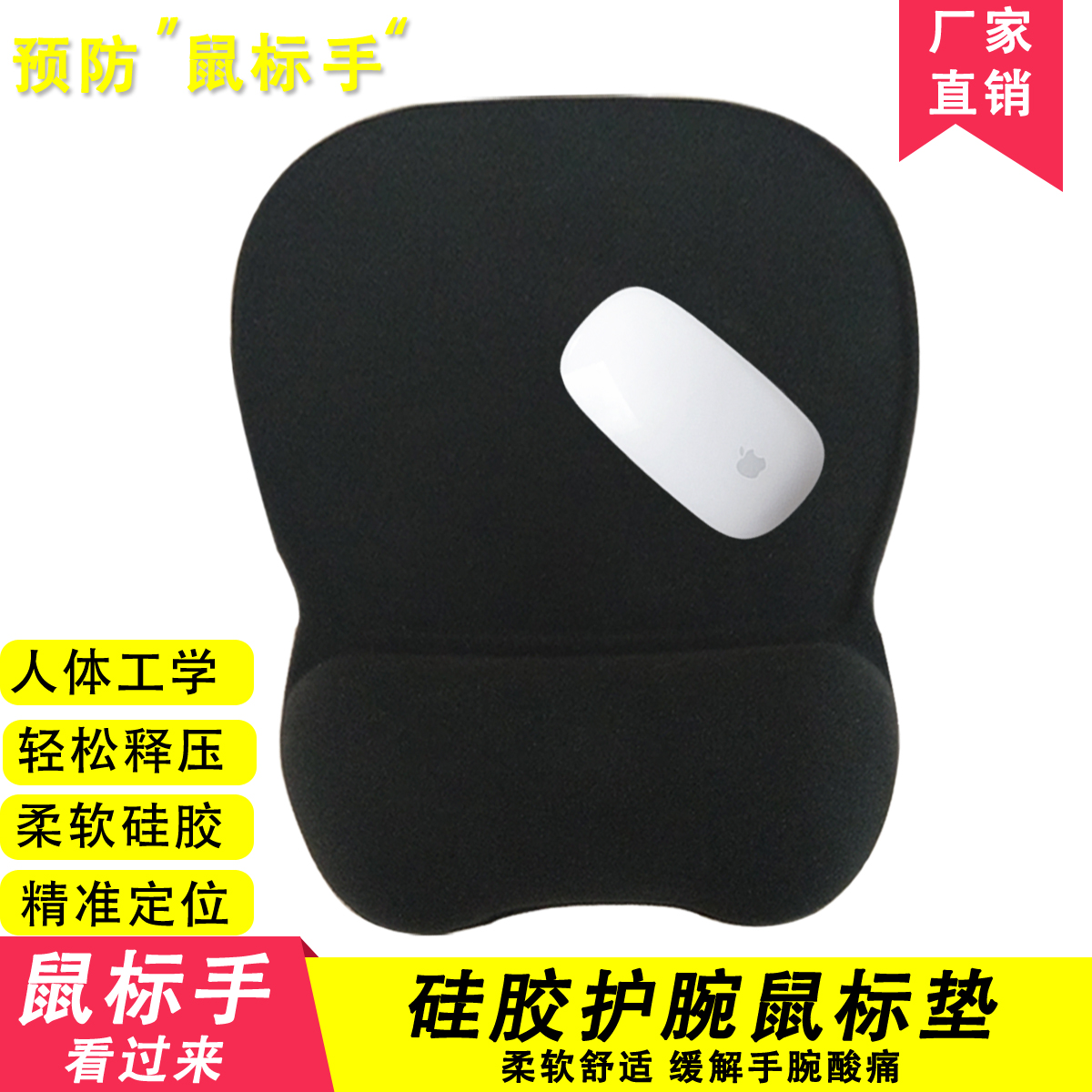 慢回弹记忆海绵鼠标垫 电脑滑鼠垫人体 工学硅胶护腕垫 MOUSEPAD. - 图1