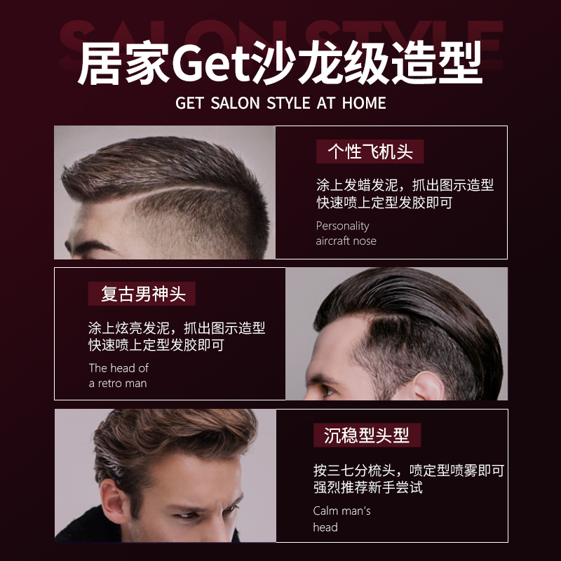 维特丝福创专卖店维特丝发蜡发泥哑光持久男士定型膏自然蓬松清香头发造型保湿发胶2