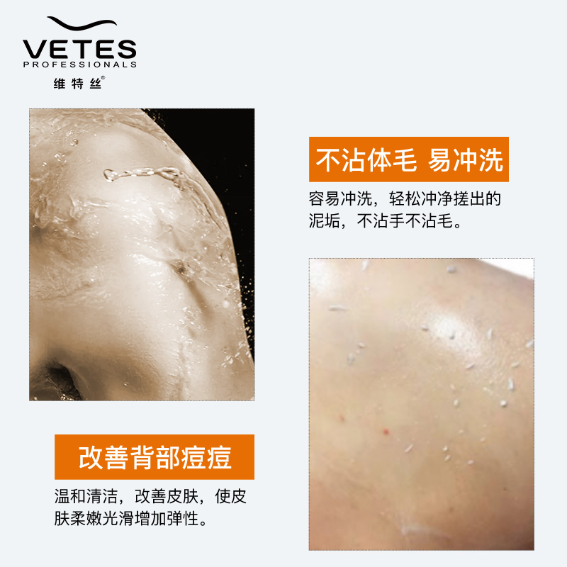 维特丝福创专卖店搓泥宝男士专用去角质全身通用搓澡泥神器身体去污垢去死皮沐浴露0