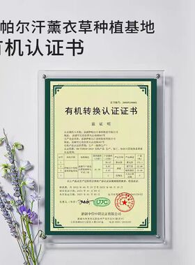 薰衣草精油新疆eprhan/伊帕尔汗