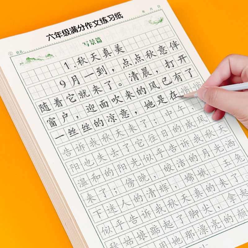 商品详情图片