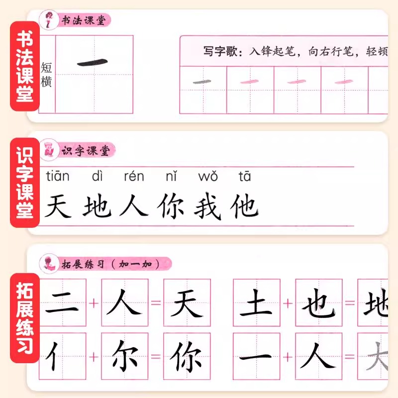 商品详情图片