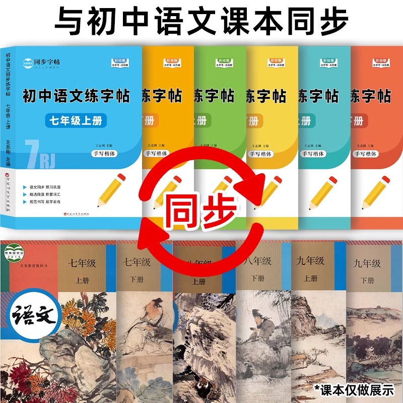 商品详情图片
