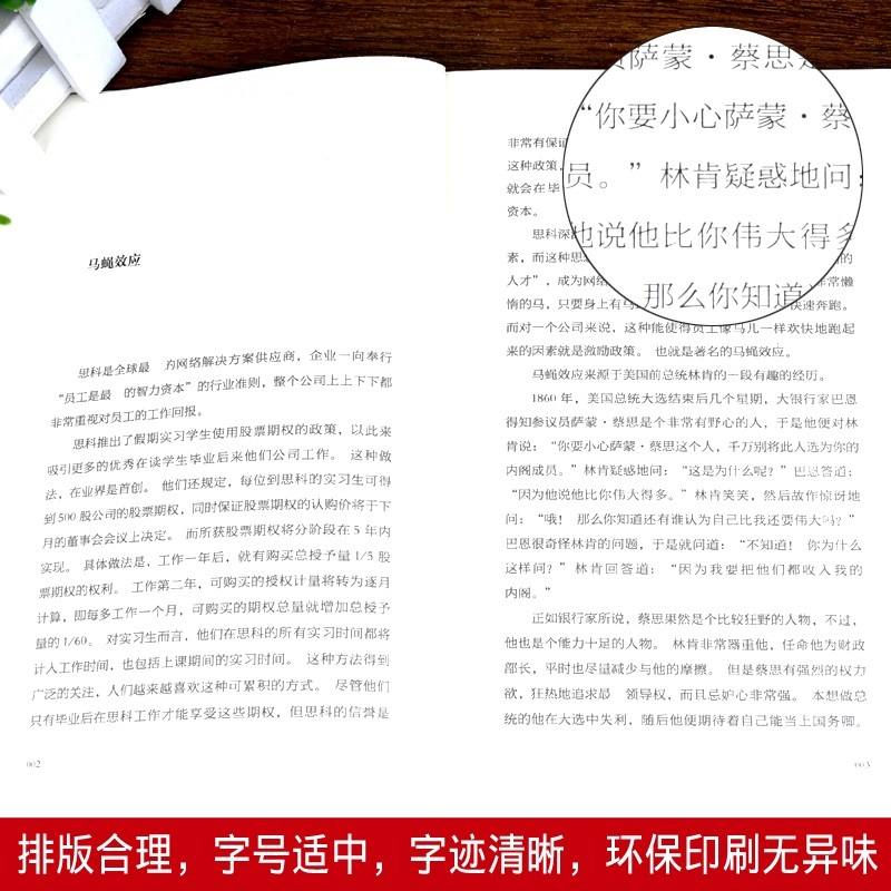 读心术正版心理学与生活我知道你在想什么有效利用他人心理掌控他人掌控全局瞬间读懂他人的技巧人际关系心理学畅销书籍抖音同款