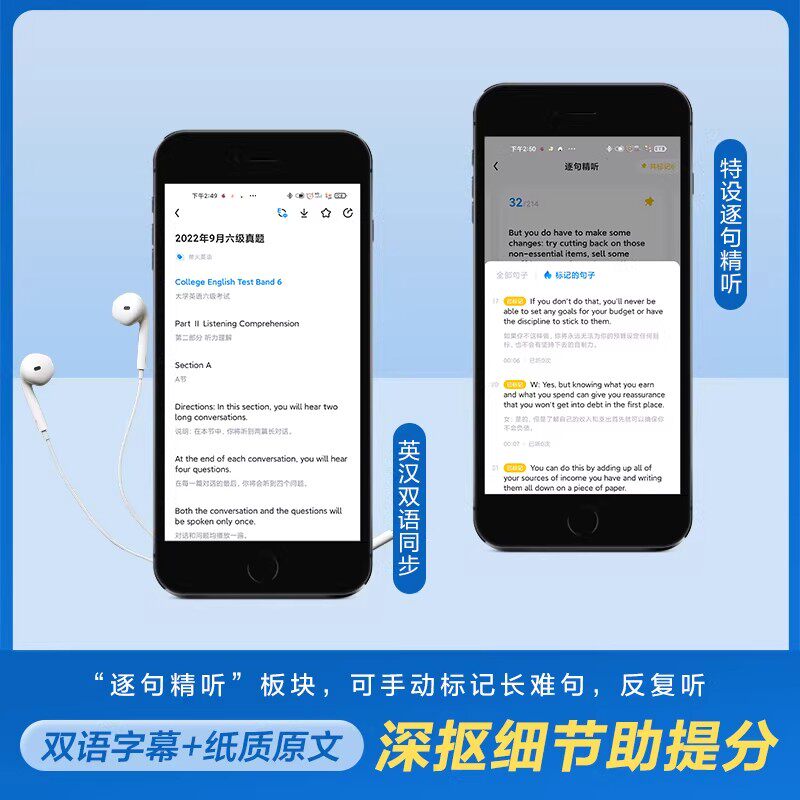 星火英语四级考试英语真题备考2026年6月四级真题试卷通关学习资料大学英语cet4四六级词汇单词书阅读听力作文翻译专项训练模拟题