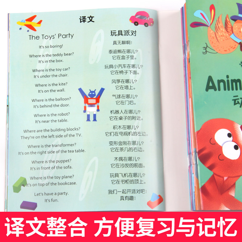 儿童英语启蒙绘本一年级全套10册幼儿早教启蒙有声读物3-6岁宝宝学英语中英双语自然拼读教材小学生二三年级英语分级阅读课外读物