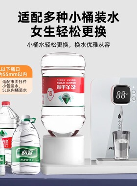 奥克斯即热饮水机|桌面小型