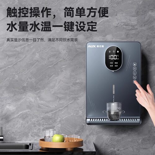 奥克斯无水箱管线机制冷家用壁挂式直饮机新款线管饮水机抽桶装水 - 图3