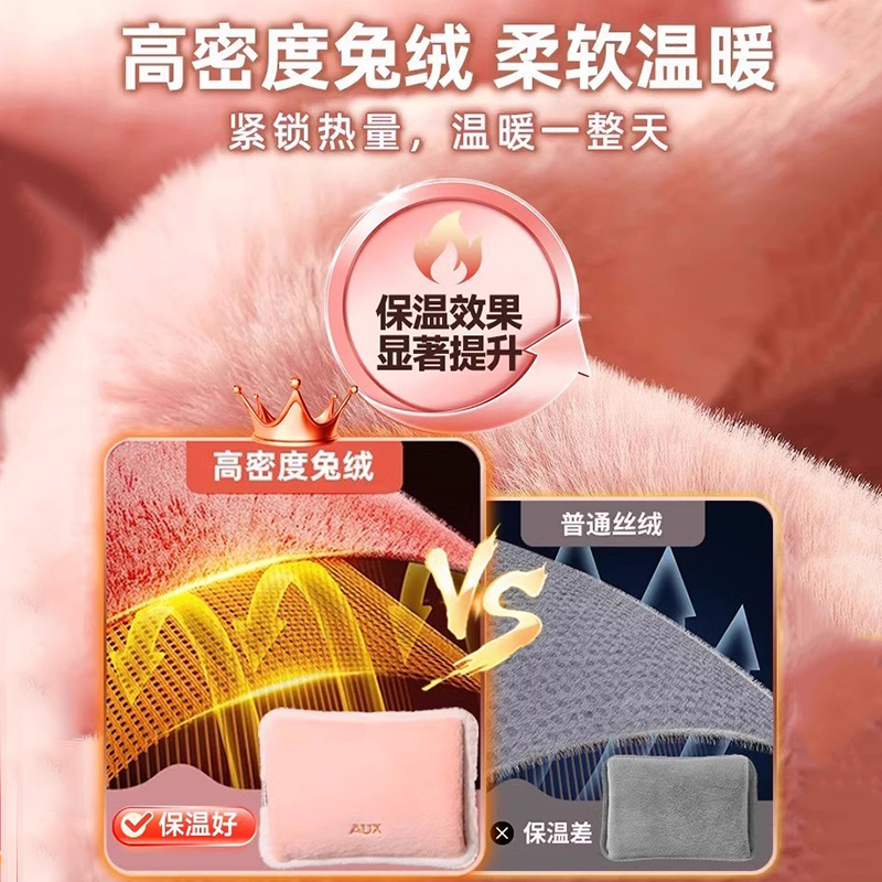 奥克斯电热水袋暖水袋暖手宝注水充电式暖宝宝防爆敷肚子专用正品