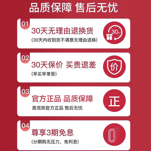 奥克斯饮水机家用全自动智能立式制冷制热上置水桶办公室2026新款 - 图3