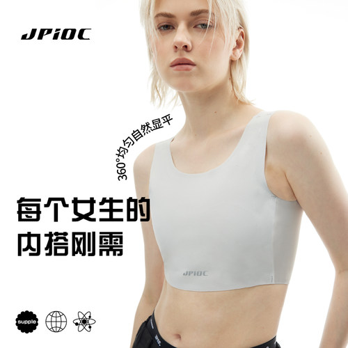 JPIOC鲸崎束胸内衣无痕大胸显小cos超平塑胸背心女秋冬运动裹胸 - 图0