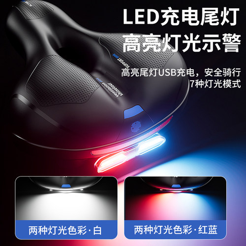 自行车坐垫防屁股痛超软车座山地公路车座垫坐鞍加厚减震配件大全 - 图0