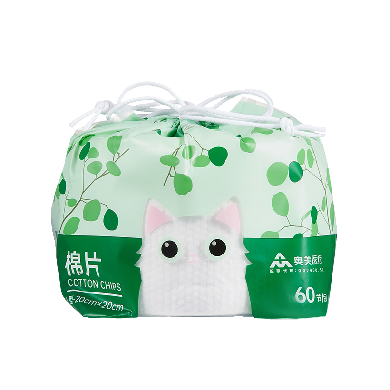 奥美生活洗脸巾压缩毛巾一次性家用洗护棉片干湿两用洁面卸化妆棉