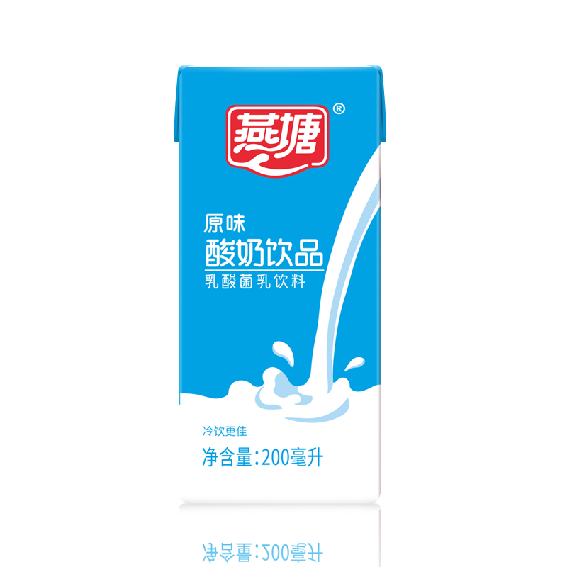 燕塘原味酸奶200/250ml整箱 广府奶常温乳酸小蓝盒低脂肠道少负担_咖啡_麦片_冲饮