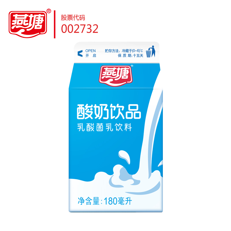 燕塘低温原味乳酸奶180ml*12/16盒早餐奶饮品肠道少负担冷链配送 - 图2