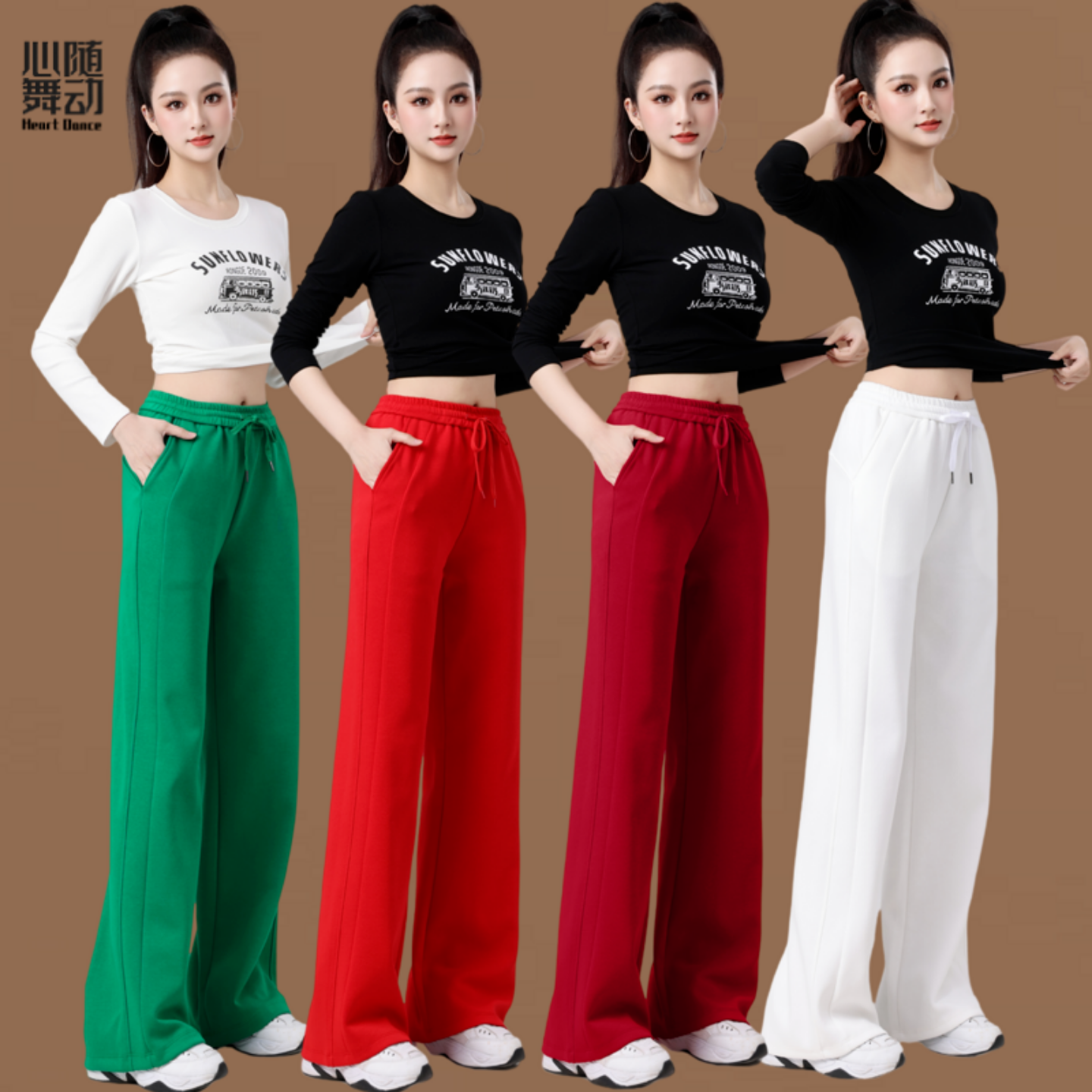 2025春夏广场舞服运动休闲健身跳操跑步服显瘦长袖窄版直筒裤套装,淘宝优惠券,粉丝福利购,淘宝优惠卷