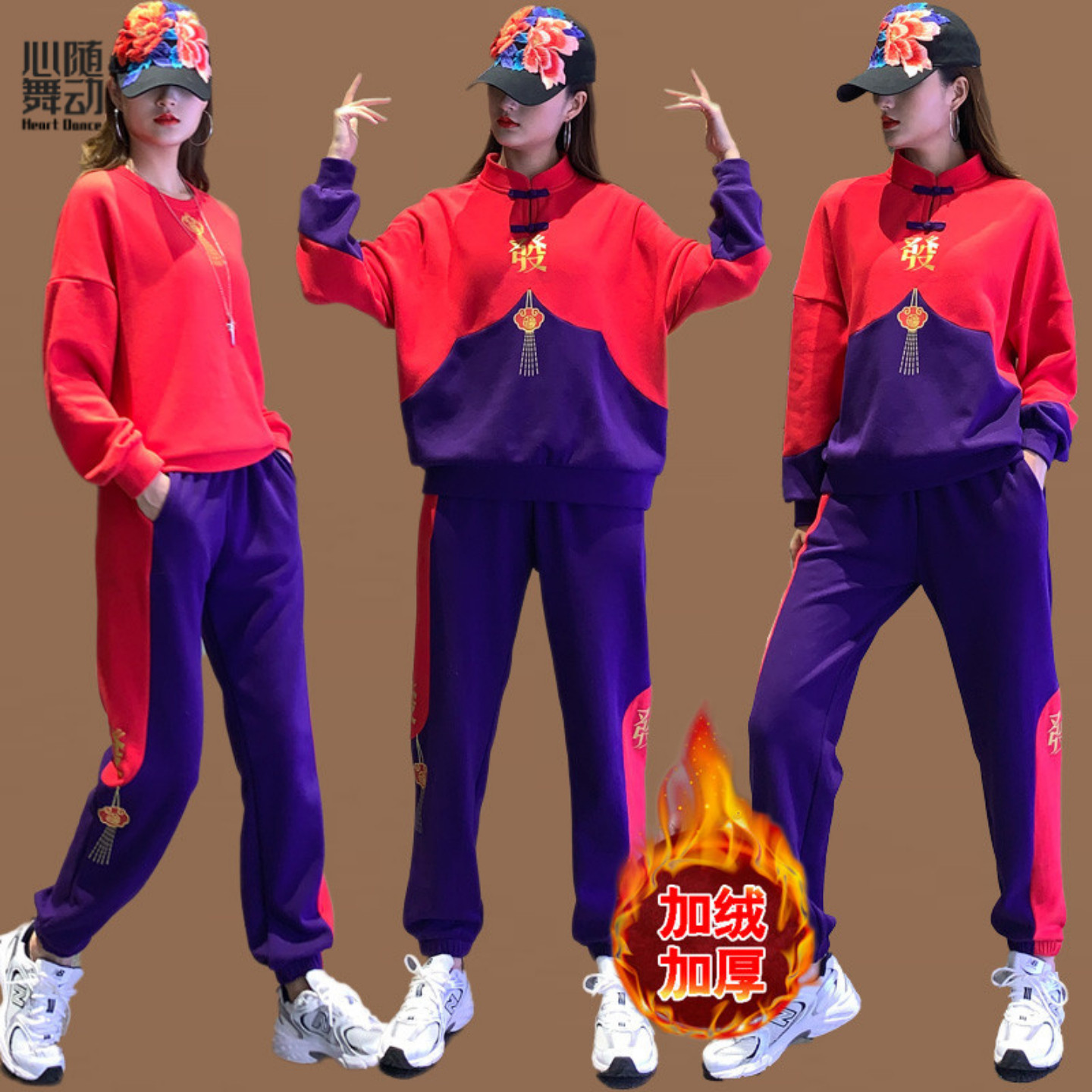 鬼步舞服装新款套装冬加绒运动健身服新款新年时尚广场舞跳舞衣服,淘宝优惠券,粉丝福利购,淘宝优惠卷