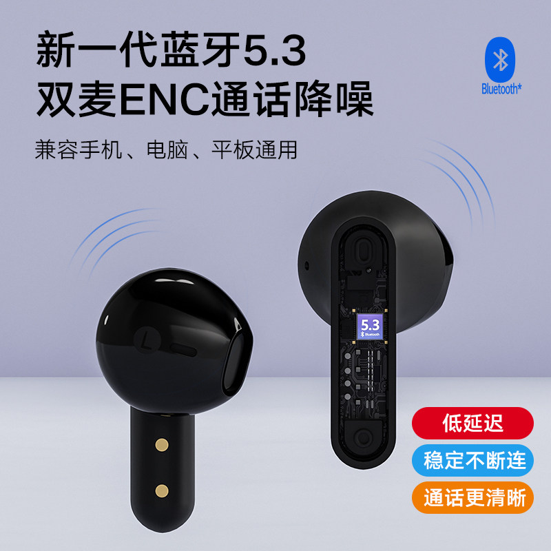 网易newbuds无线运动华为苹果耳机 网易蓝牙耳机