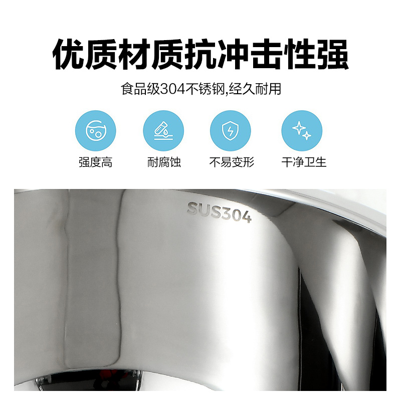 网易严选不锈钢盆304食品级不锈钢和面盆打蛋盆家用厨房料理盆子