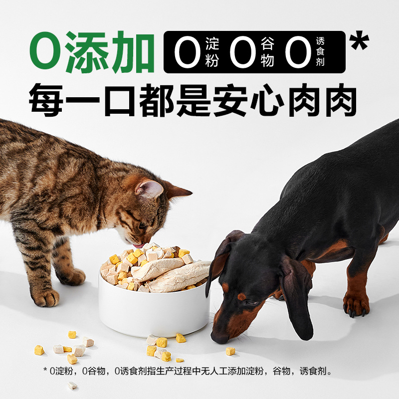 网易严选天成五拼冻干猫零食500g鸡胸肉鸡肉粒桶猫咪冻干增肥幼猫-图2