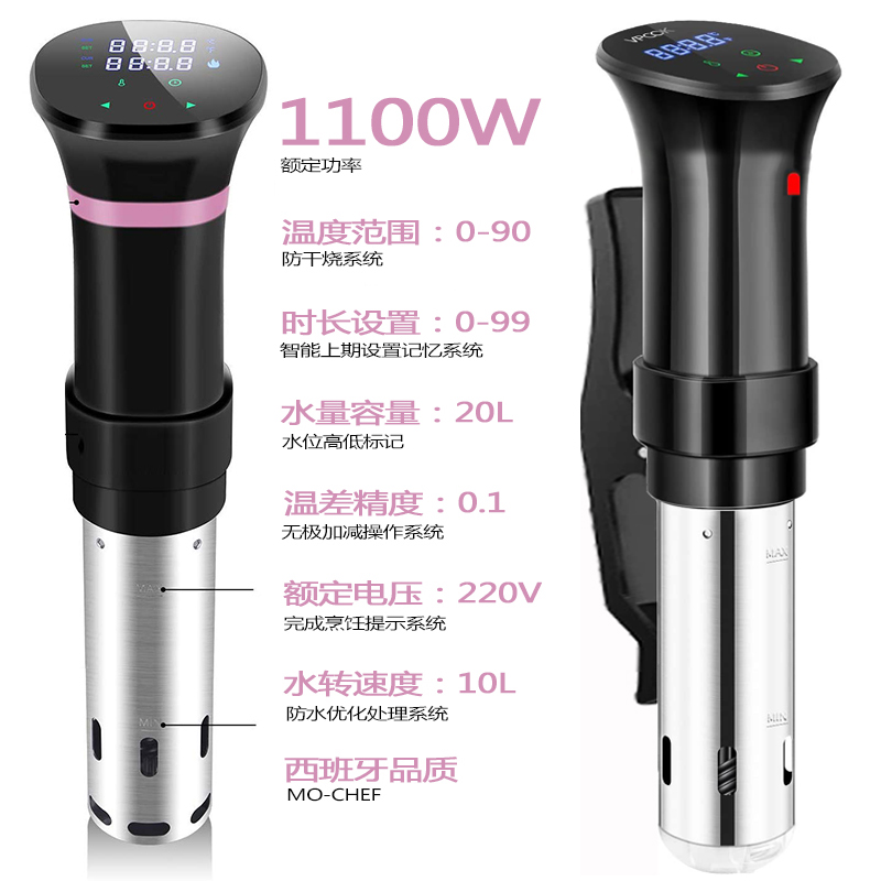 低温慢煮机棒美国厨房烹饪机真空烹饪用具浴盆恒温早餐牛扒其他,淘宝优惠券,粉丝福利购,淘宝优惠卷