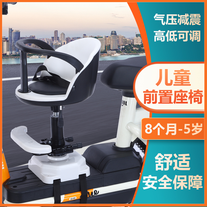 爱玛小刀电动踏板车婴儿安全座椅前置减震宝宝凳48v电车儿童座椅,淘宝优惠券,粉丝福利购,淘宝优惠卷