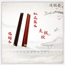 Chicken wings wood short stick anti-body solid wood on-board anti-body armchair Fitness Fitness Tai Chi Whip wooden stick martial arts long stick