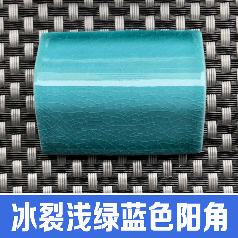 Swimming pool accessories ceramic mosaic yin and yang angle