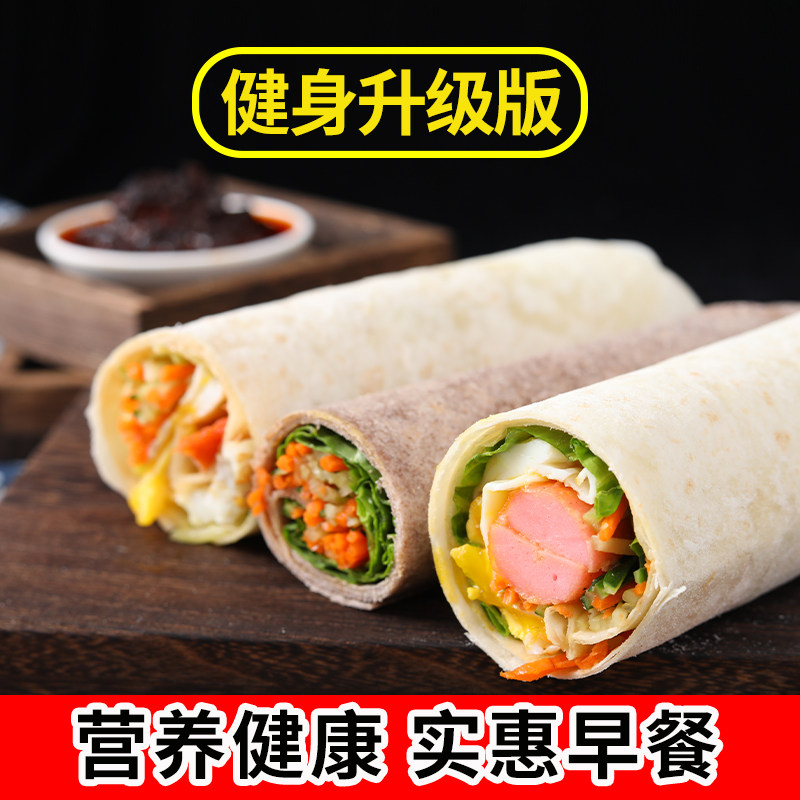 全麦卷饼单饼包邮手工早餐春卷皮薄饼皮家用墨西哥卷饼皮山东大饼_虎窝淘