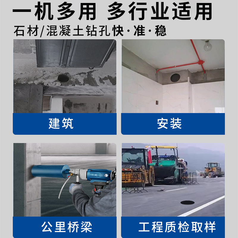 东成水钻机水钻新型打孔机水钻打孔机小型打洞钻孔机打孔机打洞器 - 图1