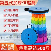 Outdoor Folding Telescopic Stool Home Travel Queuing Plastic Folding Stool Shake Sound Cosystolic Lifting Fishing Stool Chair