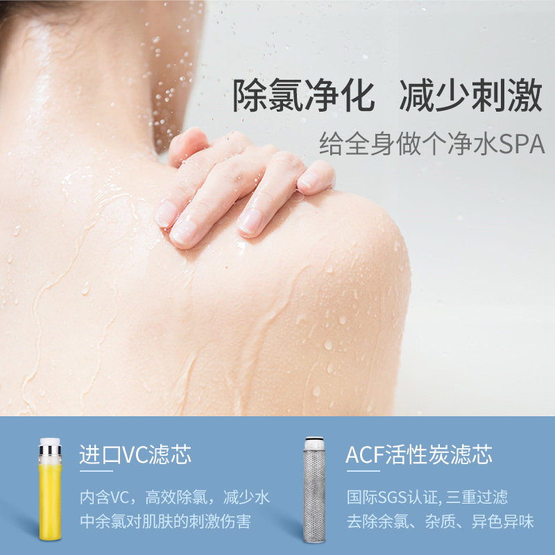 美国ge过滤软水净水vc除氯美肤花洒 GE通用电气净水净水器