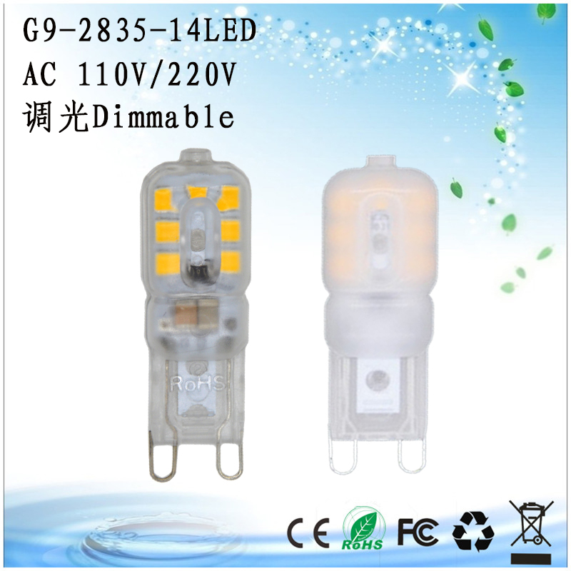 G4G9灯珠磨砂罩LED 12V插脚插泡水晶灯220V节能小灯泡可调光110V - 图1