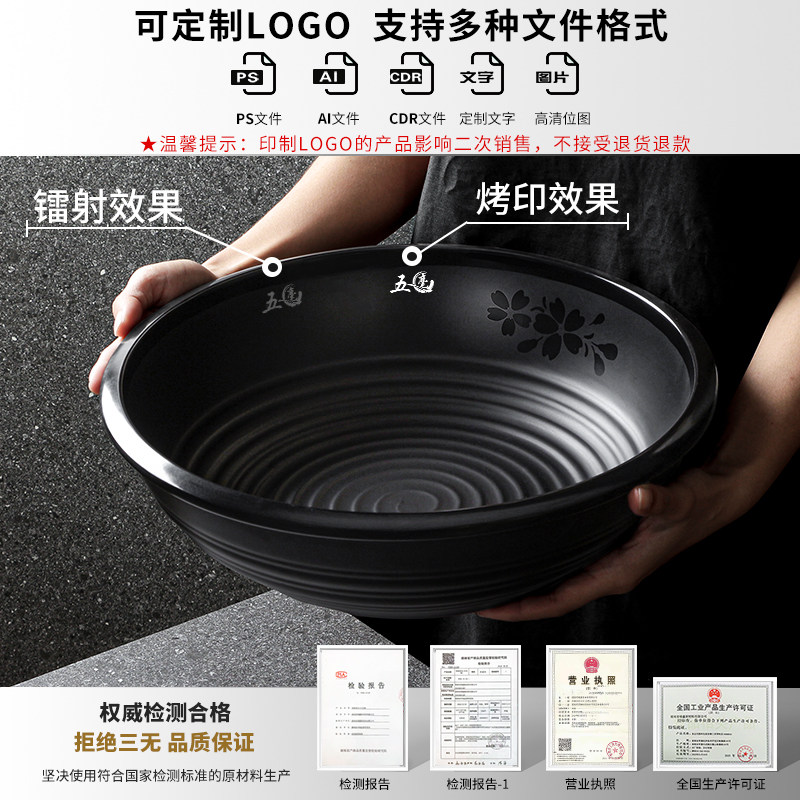 密胺酸菜鱼大碗水煮鱼大盆碗黑色汤盆大汤碗商用大号毛血旺专用碗,淘宝优惠券,粉丝福利购,淘宝优惠卷
