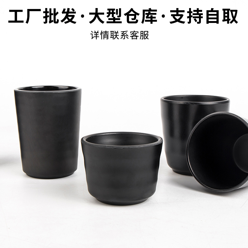 五毫餐具密胺杯子商用餐厅饭店火锅专用防摔塑料水杯树脂仿瓷茶杯_虎窝淘