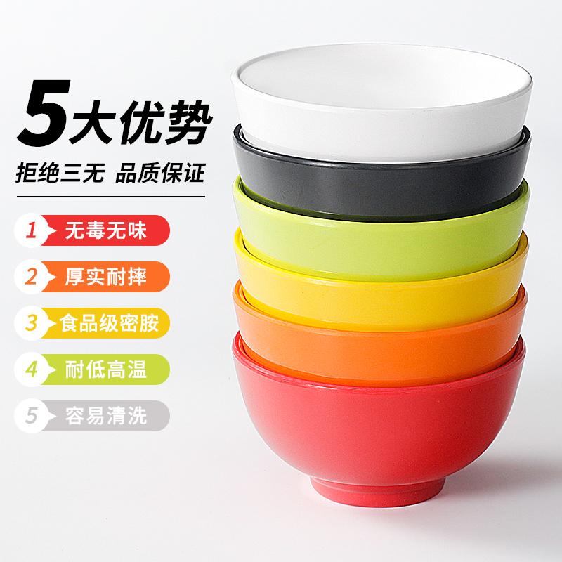 密胺餐具塑料小碗商用小汤碗仿瓷饭店饭碗餐饮火锅小料调料蘸料碗