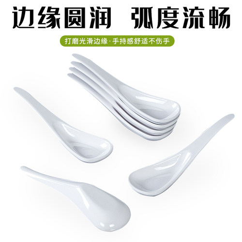 密胺勺子商用餐饮长柄勺龟壳勺仿瓷汤勺白色塑料小勺长勺调羹汤匙 - 图0