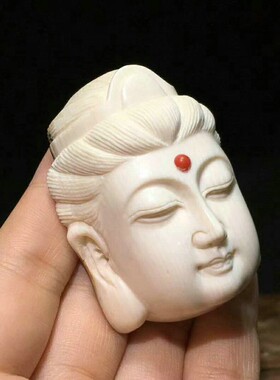猛犸象牙纯手工雕刻开脸慈祥吊坠