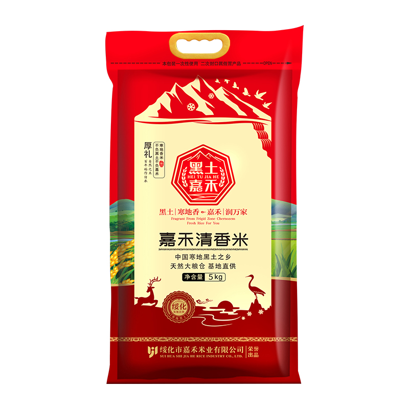 2023年新米嘉禾清香米编织袋包装东北大米5kg长粒香米 黑龙江大米 - 图3