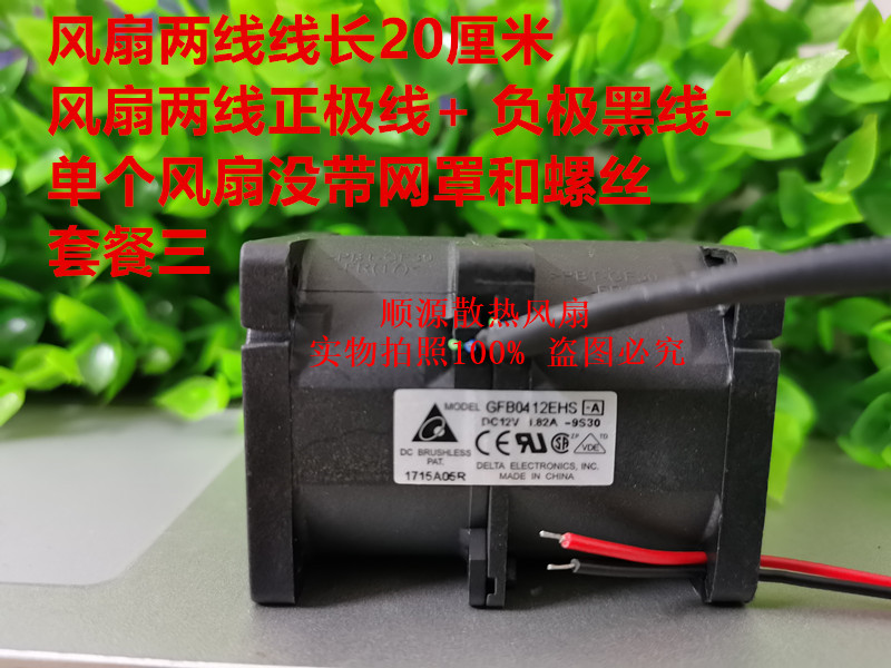 万转小型12v暴力大风量强力改装散热风扇4cm 4056 USB涡轮双电机 - 图1