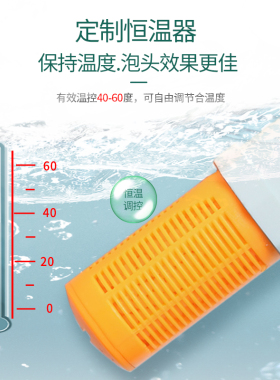 泡头蒸汽加热仪头疗SPA熏蒸机