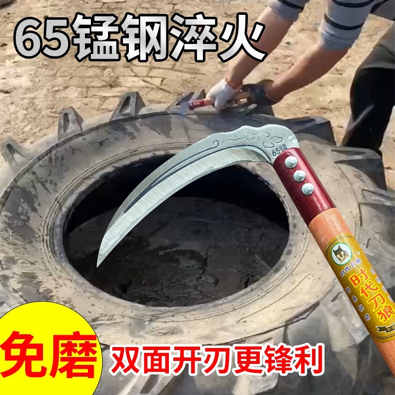 镰刀割草割轮胎专用刀镰刀钓鱼割草刀农用割玉米杆割轮胎神器锰钢,淘宝优惠券,粉丝福利购,淘宝优惠卷