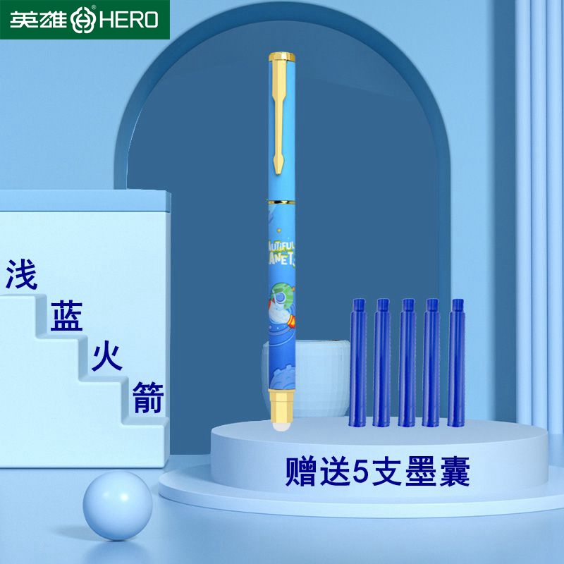 免费刻字HERO英雄热敏可擦钢笔小学生用可擦墨囊可替换儿童三四年级初学者练字摩磨擦橡皮檫的高颜值钢笔-图1