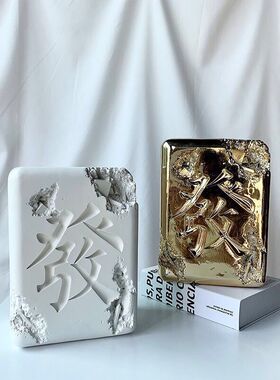 办公室摆件树脂发现代