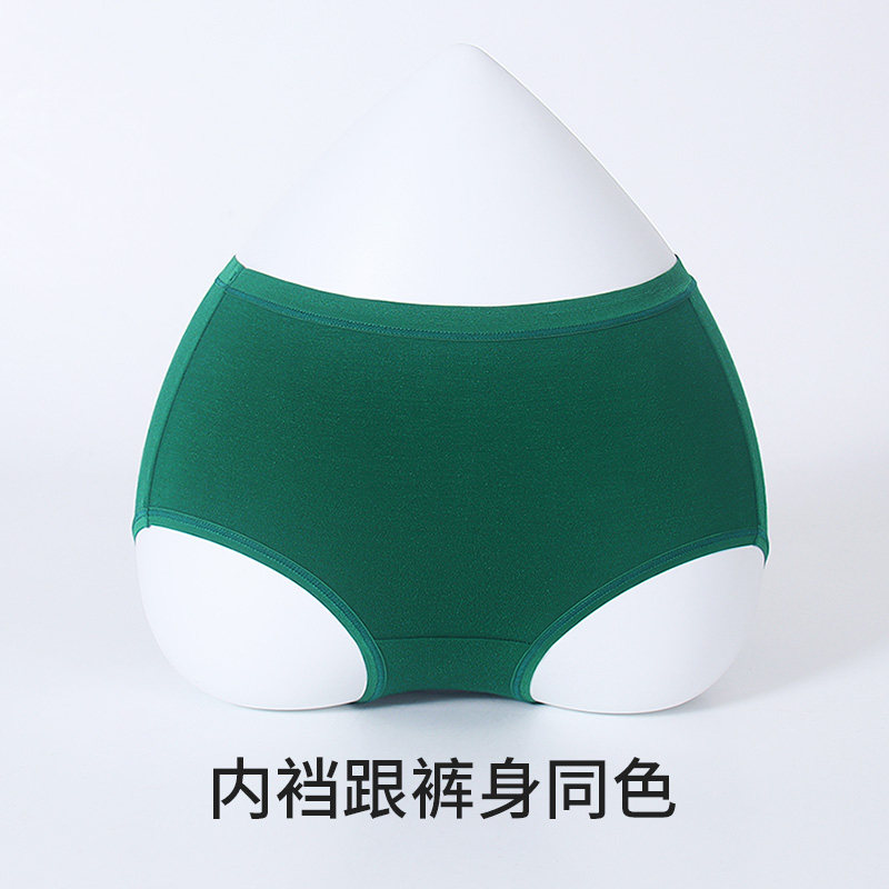 真维斯莫代尔抗菌女士三角内裤木绿色女生短裤大码女款透气底裤衩,淘宝优惠券,粉丝福利购,淘宝优惠卷